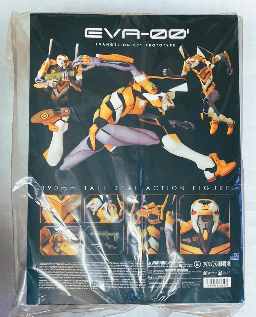 RAH NEO エヴァンゲリオン零号機（改）