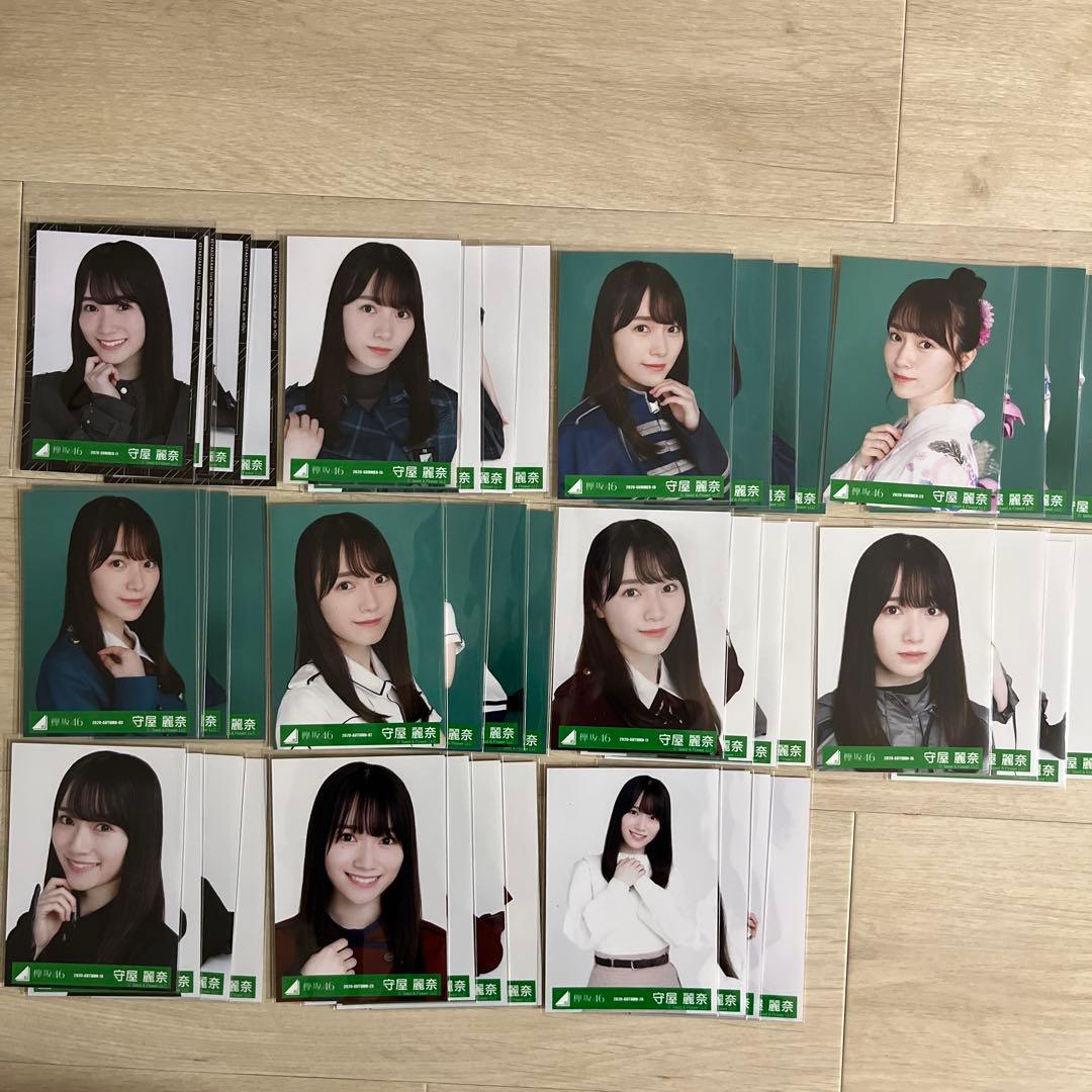 櫻坂46 欅坂46 守屋麗奈 生写真 11種 コンプ