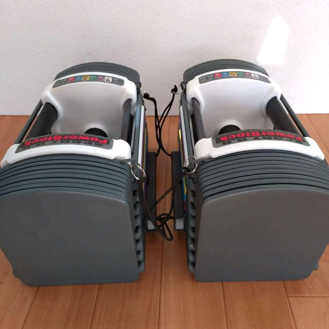① 片側1個 可変式ダンベル POWER BLOCK パワーブロック 23kg