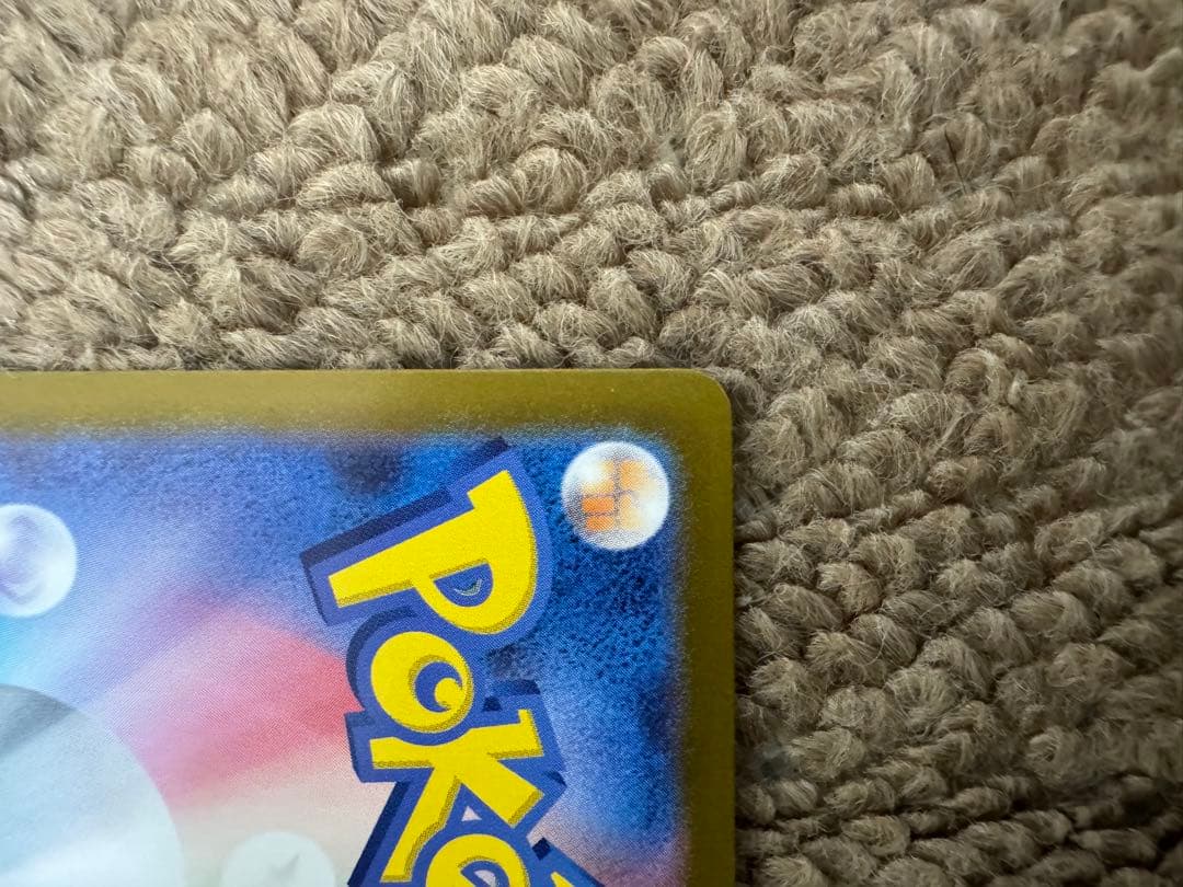 メガリザードンy ex mur 【mega Charizard Y)