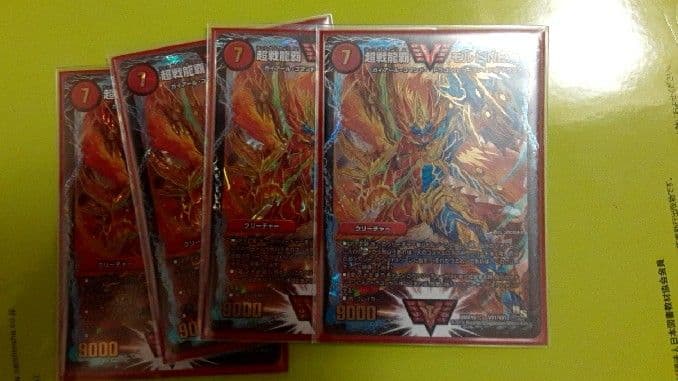 モルトネクスト 4枚