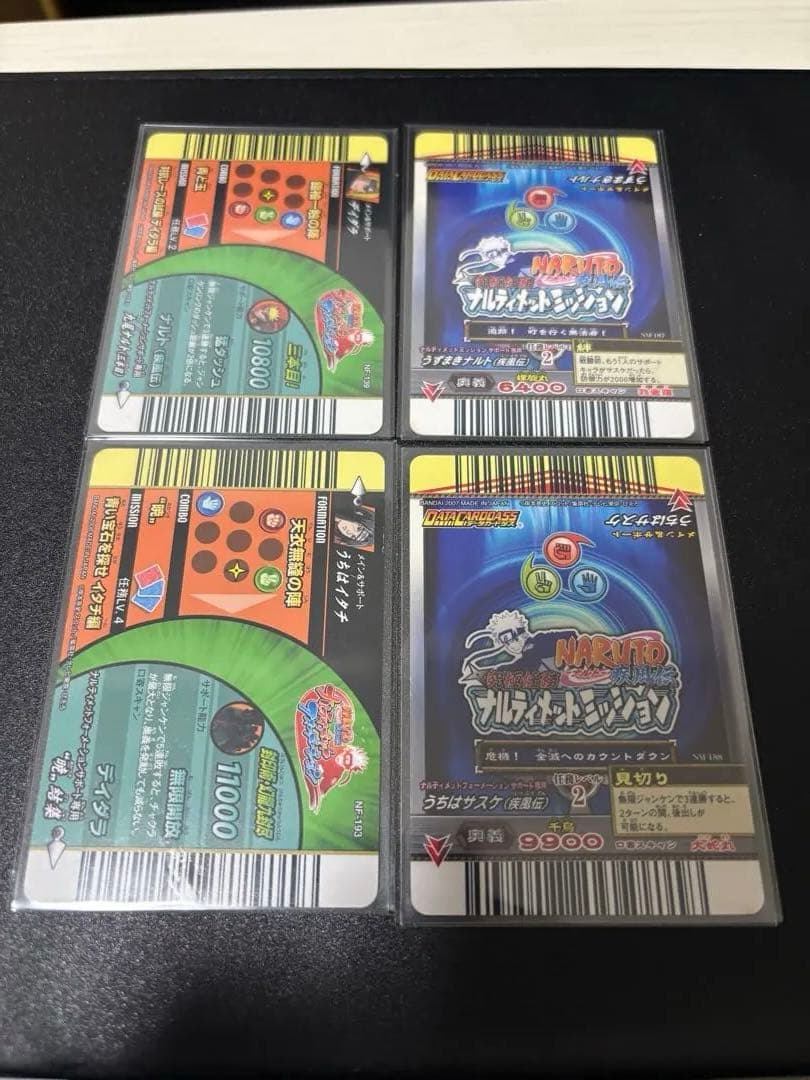 NARUTO ナルティメットミッション　ナルティメットフォーメーション