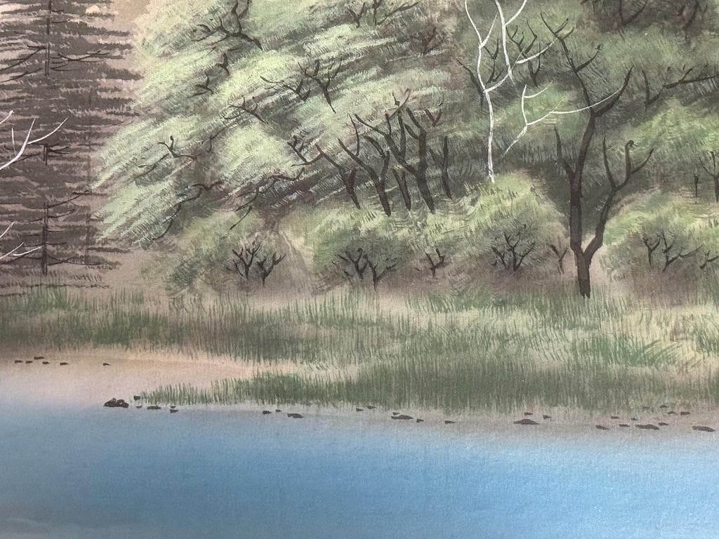 上条東観　絵画　山の湖畔（タイトル不明）評価額３２萬円　保証書付き