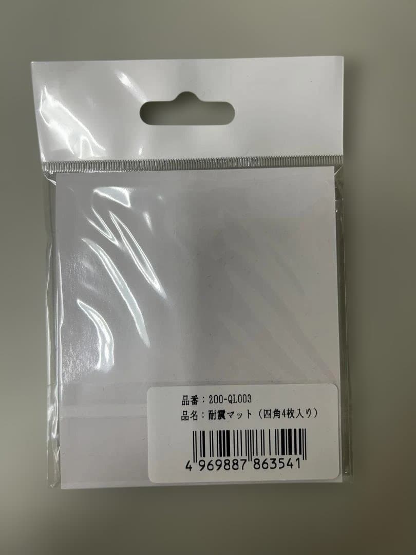 【新品14パックセット】耐震ジェル 耐震度7