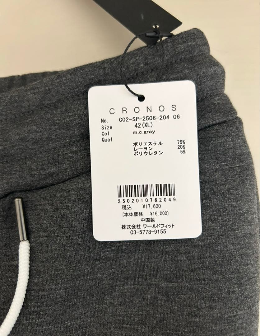 CRONOS 2025 XLサイズ パーカー　ズボン　2点