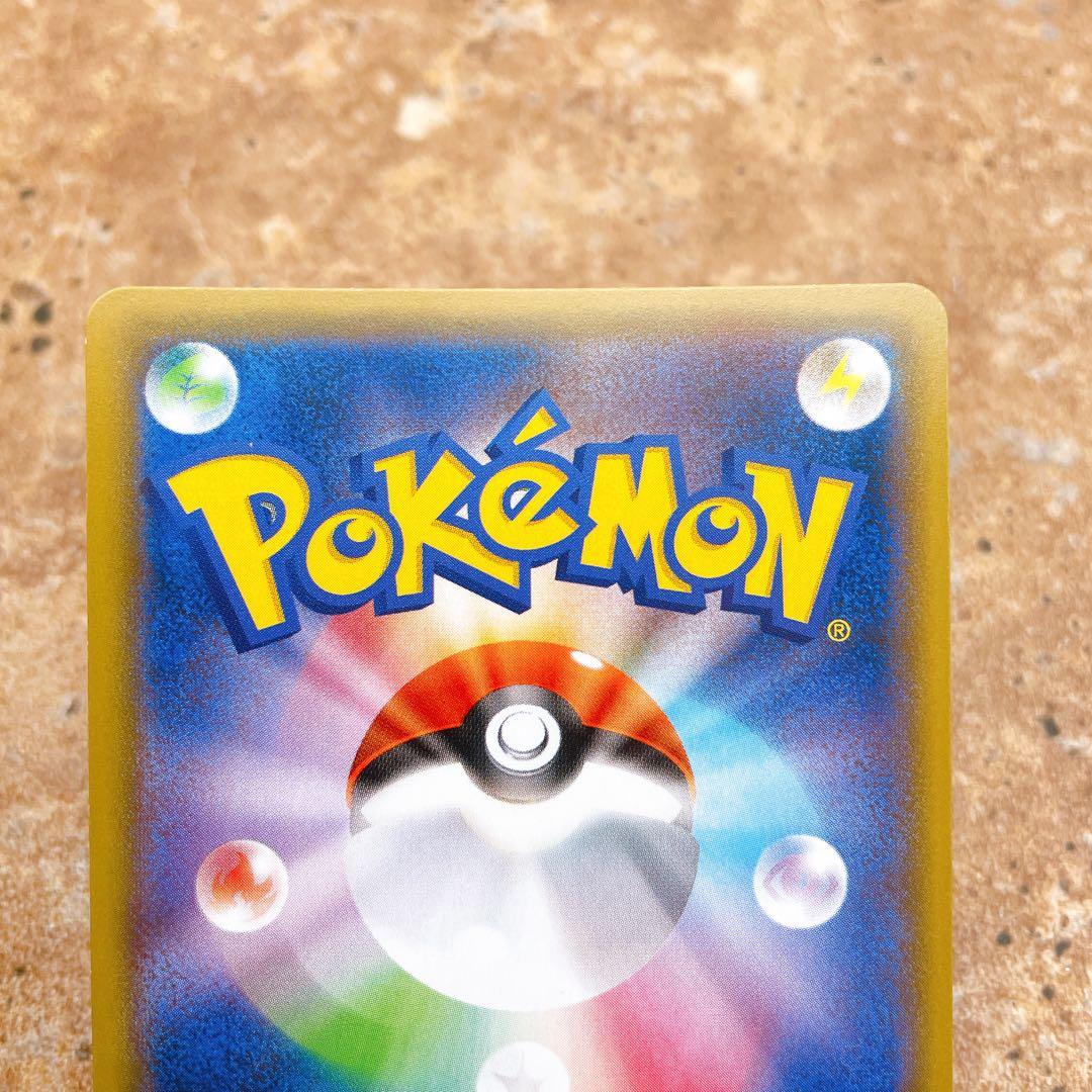 6674.ポケモンカード カイリキー R CP6 057/087 20周年 キラ