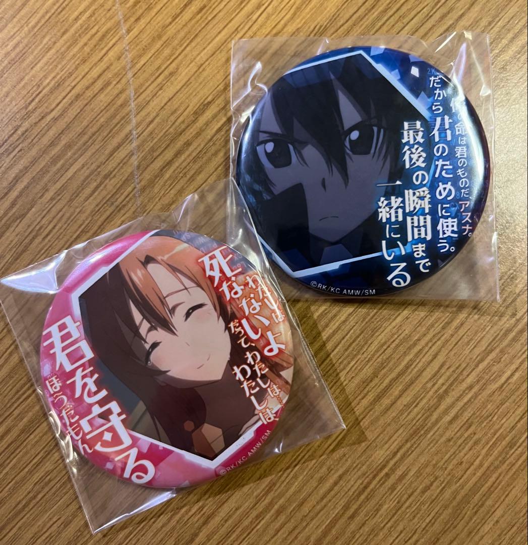 【劇場版ソードアート・オンライン】セリフ缶バッジコレクション〈01〉 キリト