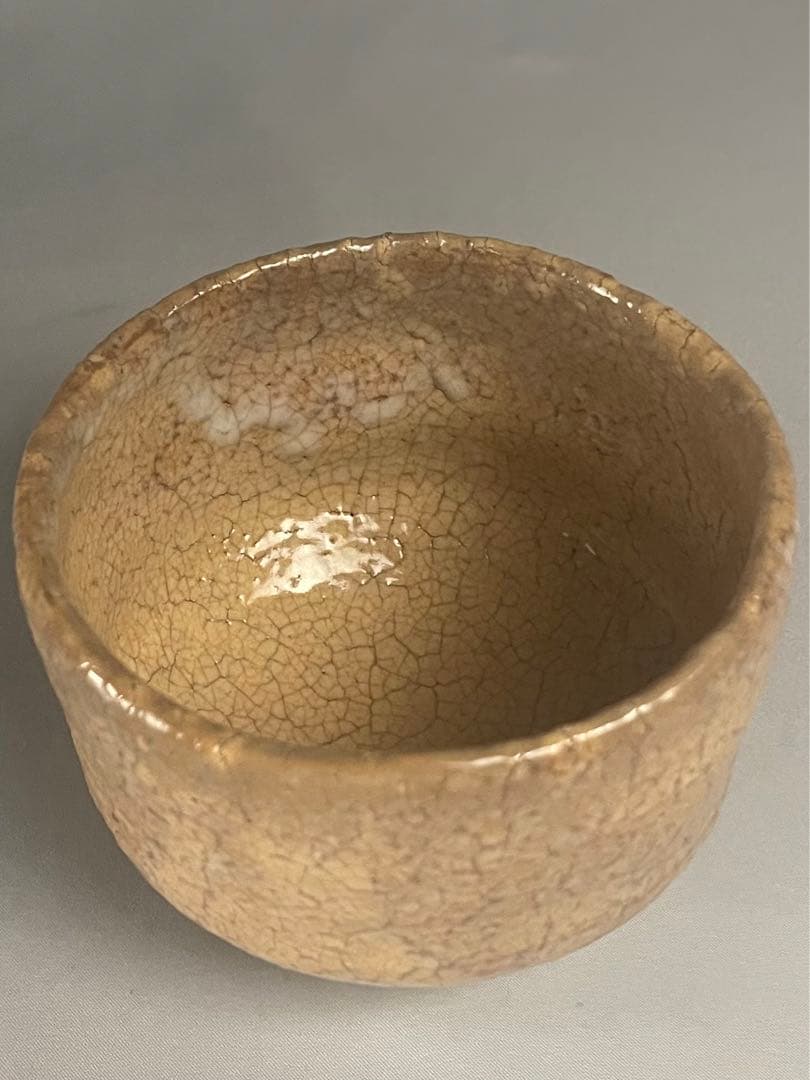 「炎の陶工」【月形那比古】作 鬼萩茶盌 抹茶茶碗 茶道具 共箱