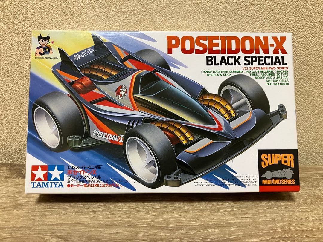 スーパーミニ四駆 ポセイドンX ブラックスペシャル