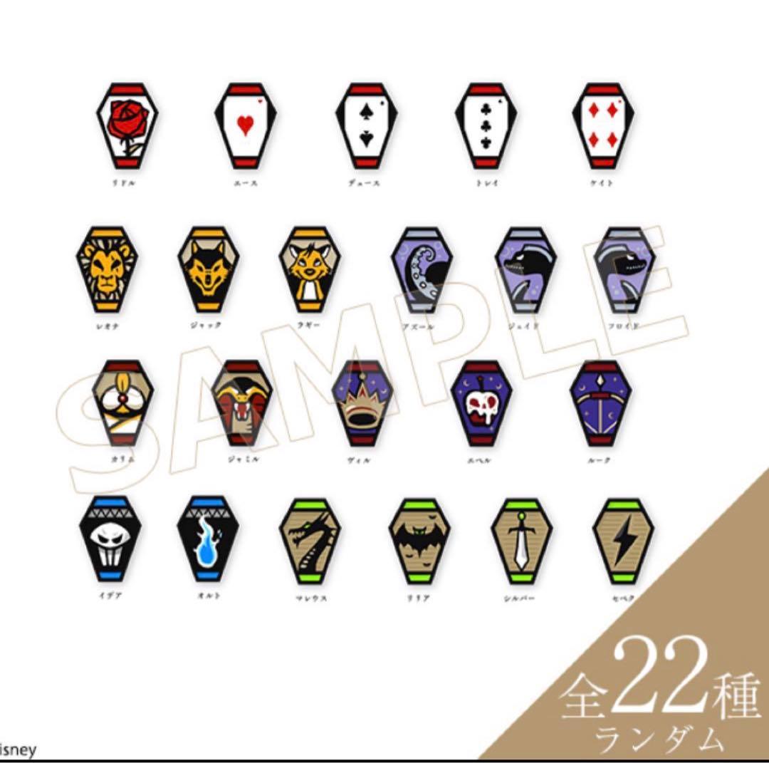 TWISTED-WONDERLAND キャラクターアイコン ピンズコレクション