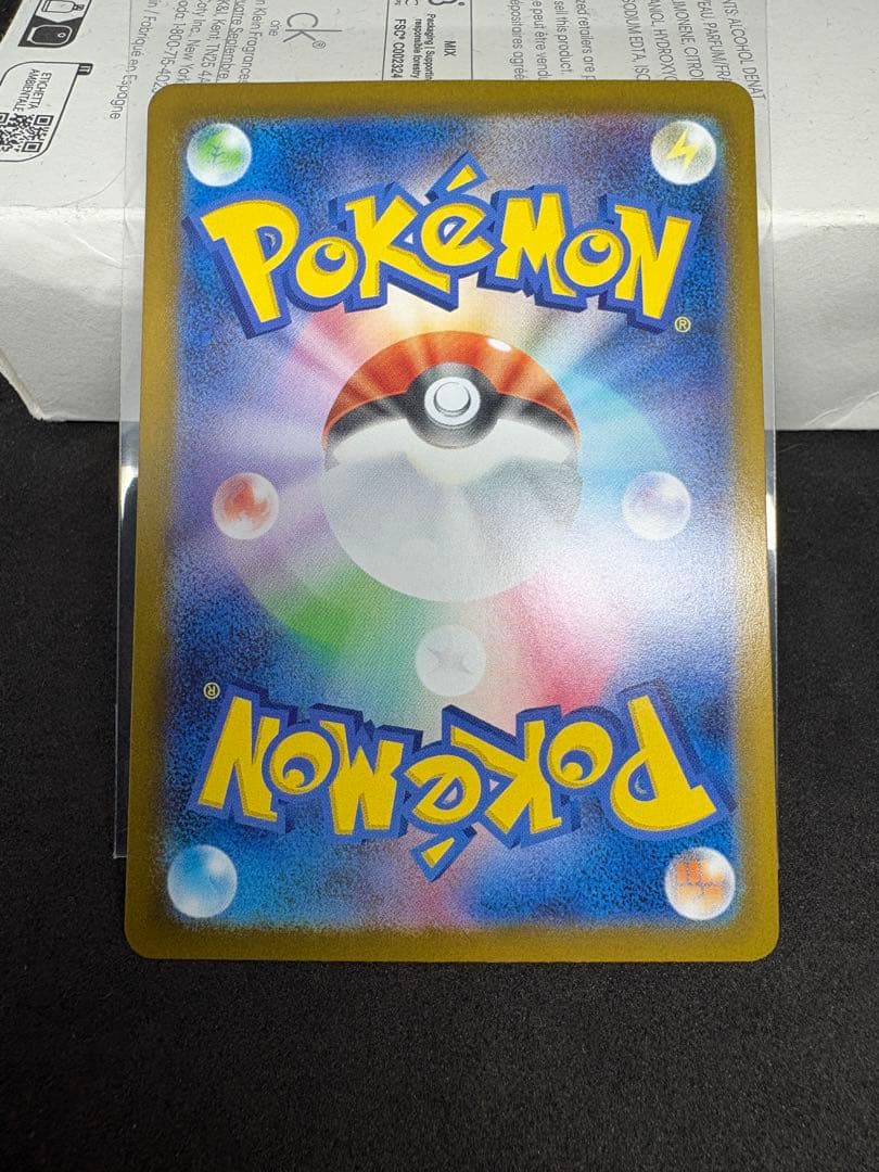 メガリザードンX MUR ポケモンカード インフェルノX