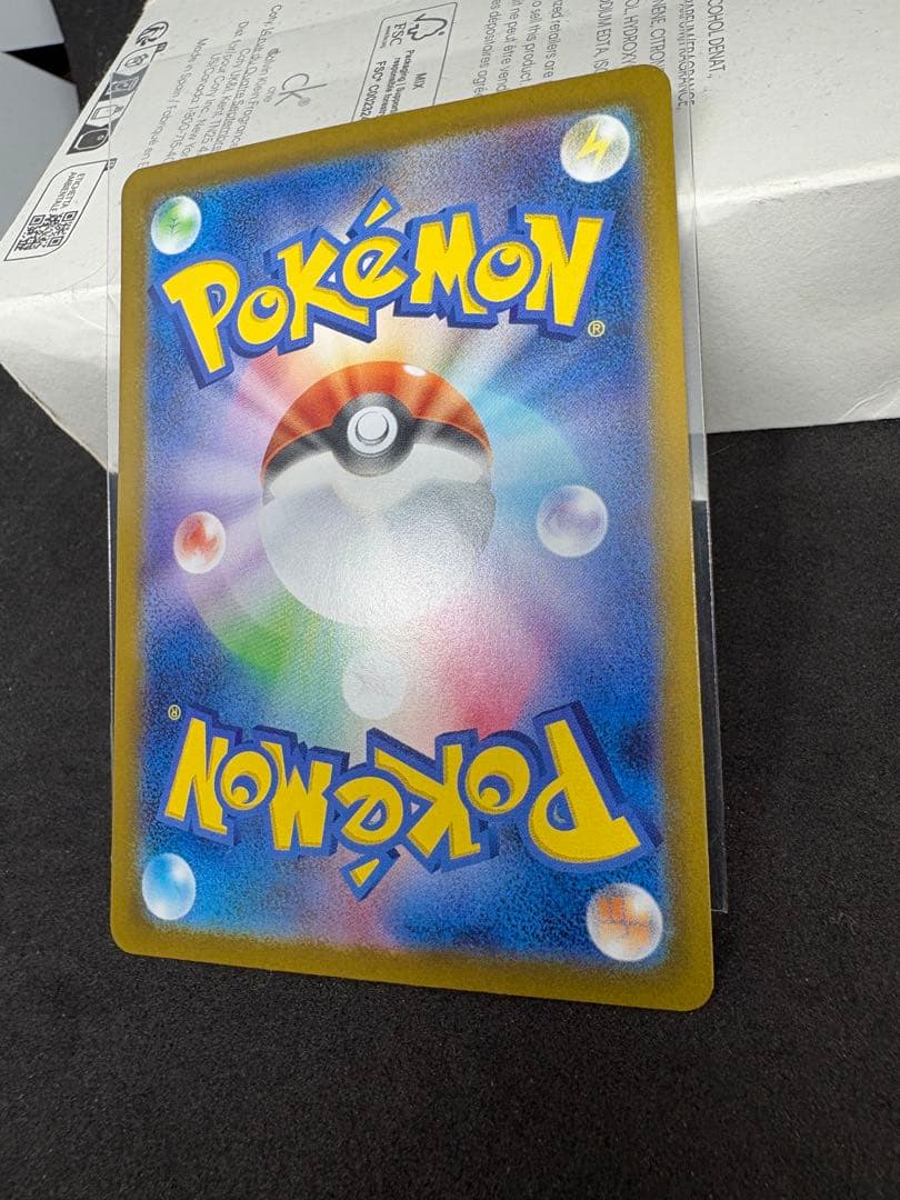 メガリザードンX MUR ポケモンカード インフェルノX