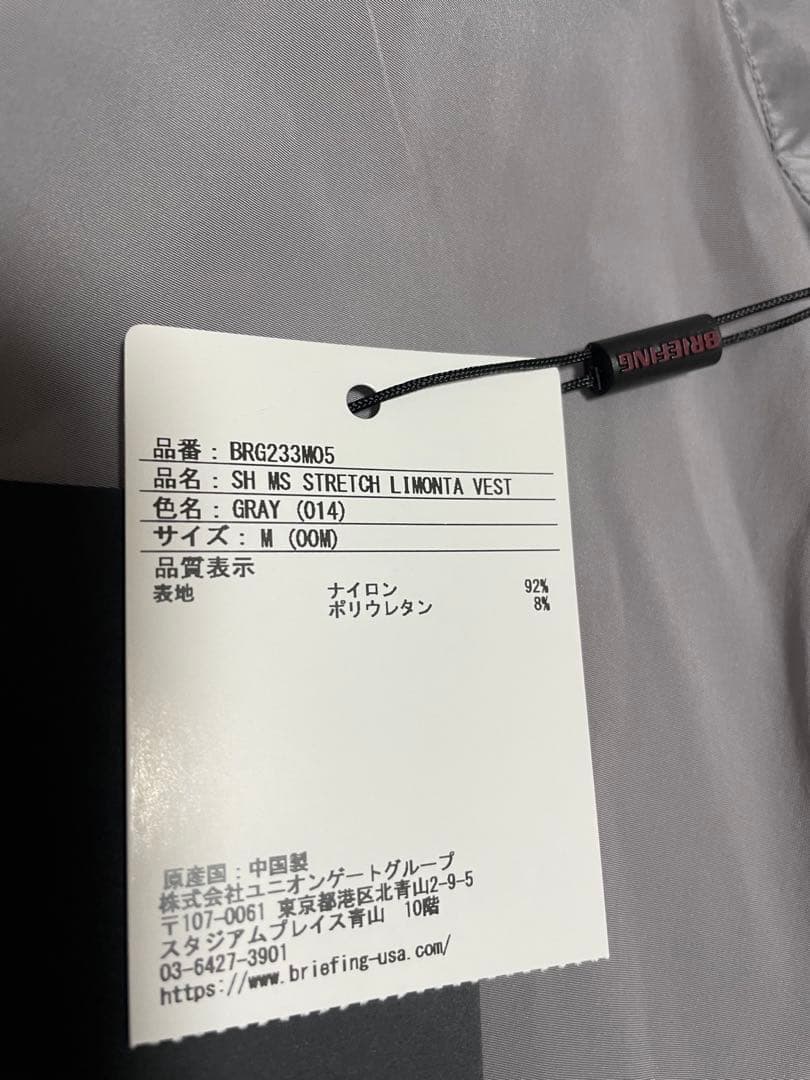 【新品】BRIEFING STRETCH LIMONTA VEST Mサイズ