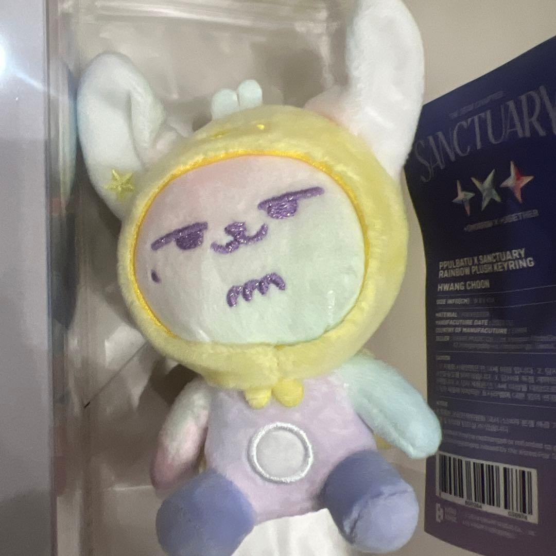 TXT プルバトゥ レインボー キーリング ファンチュン 公式 ヨンジュン