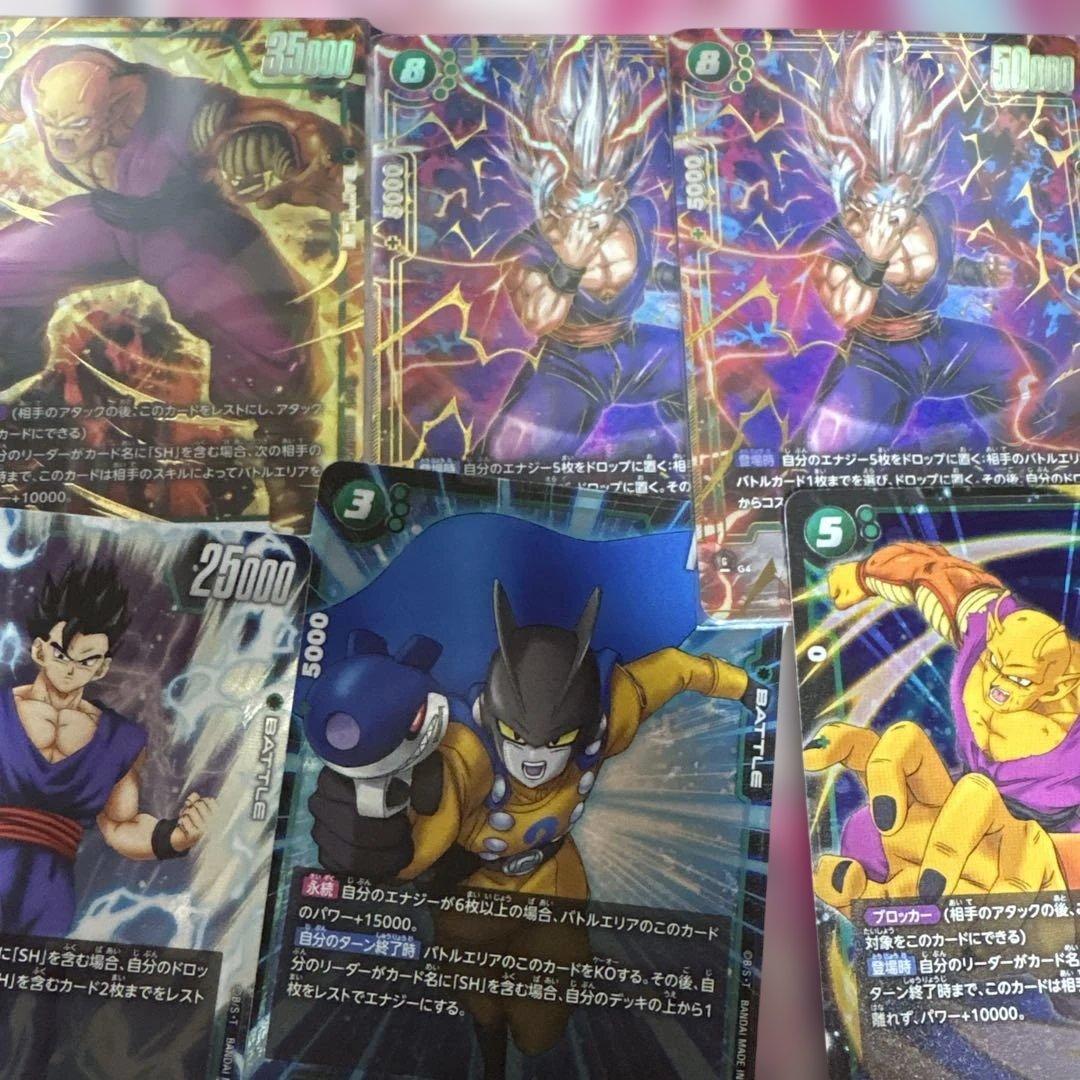 ドラゴンボール フュージョンワールド カードセット