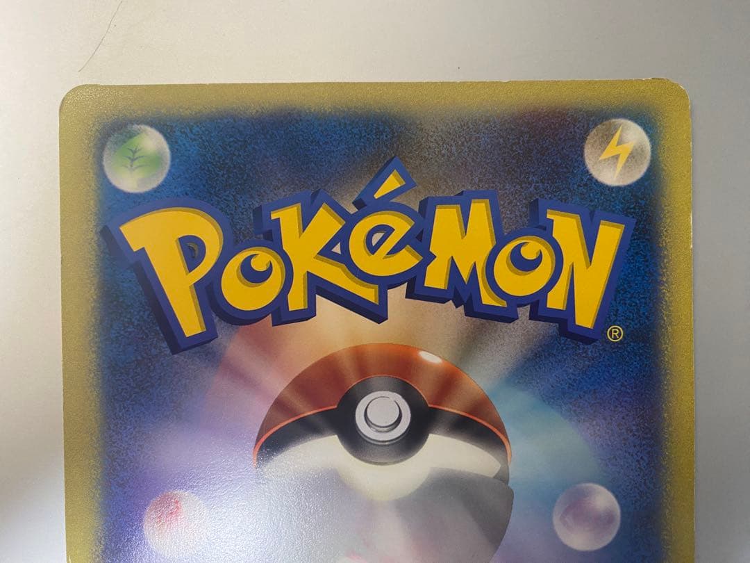 ポケモンカード 闇の旋風ダークルギア ダーク・ルギア　ジャンボ　プロモカード