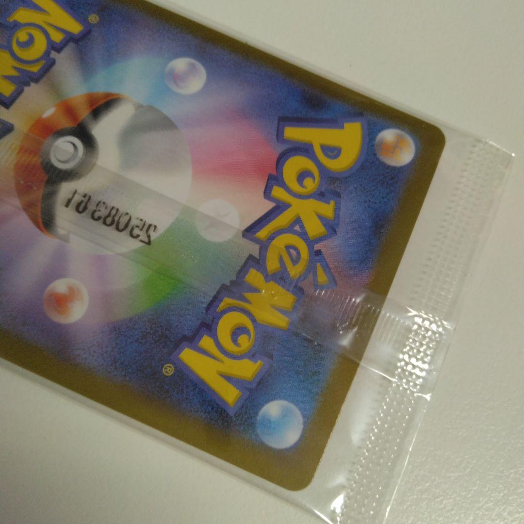 ビクティニ　PROMO　プロモ　非売品　赤　288/SV-P