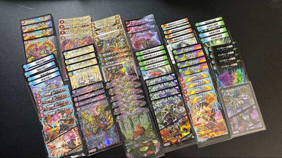 我*ル様 デュエマまとめ売り　引退品