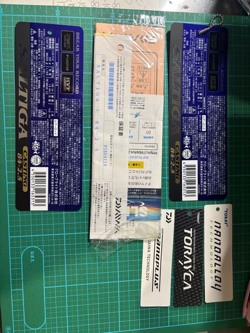 22 ダイワ ソルティガC84-2.5 キャスティング 未使用