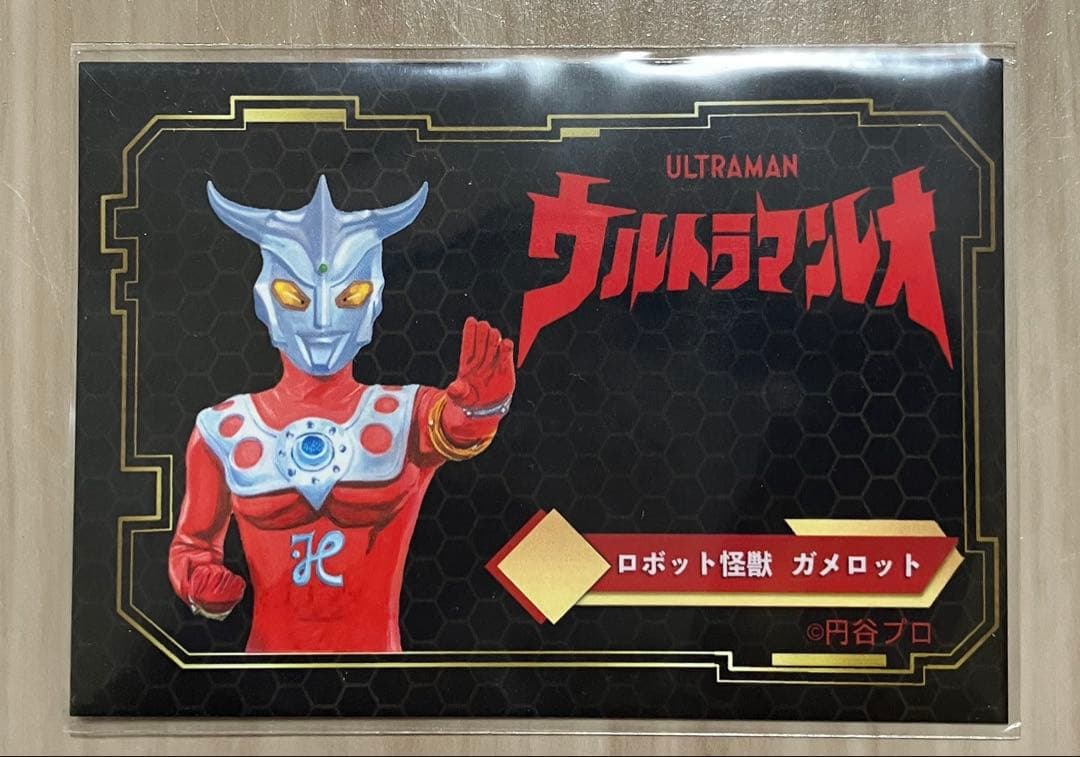 Y・MSFウルトラソフビシリーズ ロボット怪獣ガメロット 新品 未開封