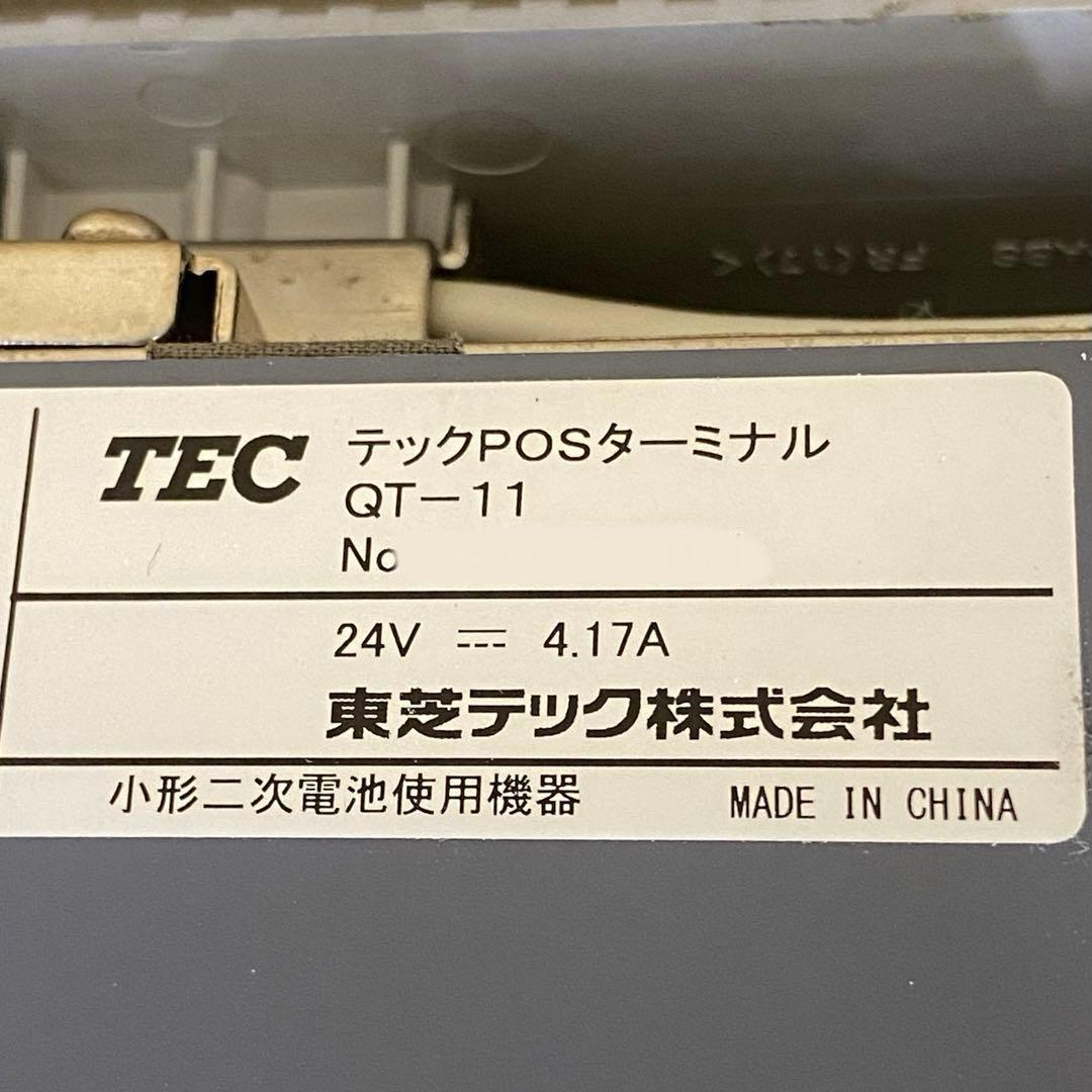 【中古品】東芝テック　POSターミナル/リモートプリンタ
