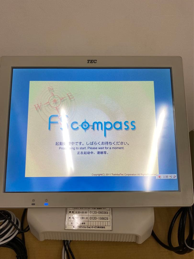 【中古品】東芝テック　POSターミナル/リモートプリンタ