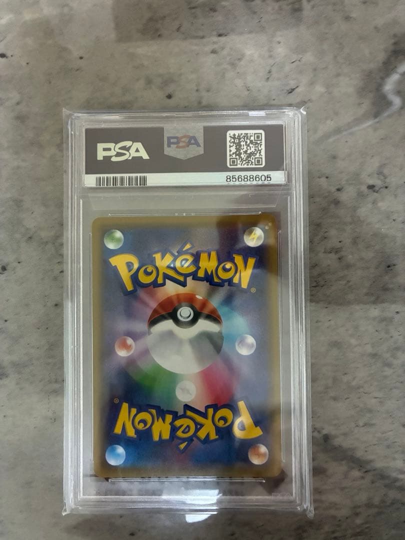 カトレア SR PSA10 鑑定品　漆黒のガイスト