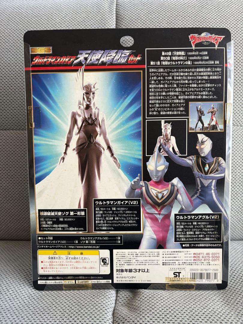 も*み様 【絶版品＆限定品】ウルトラマンガイア 天使降臨 セット