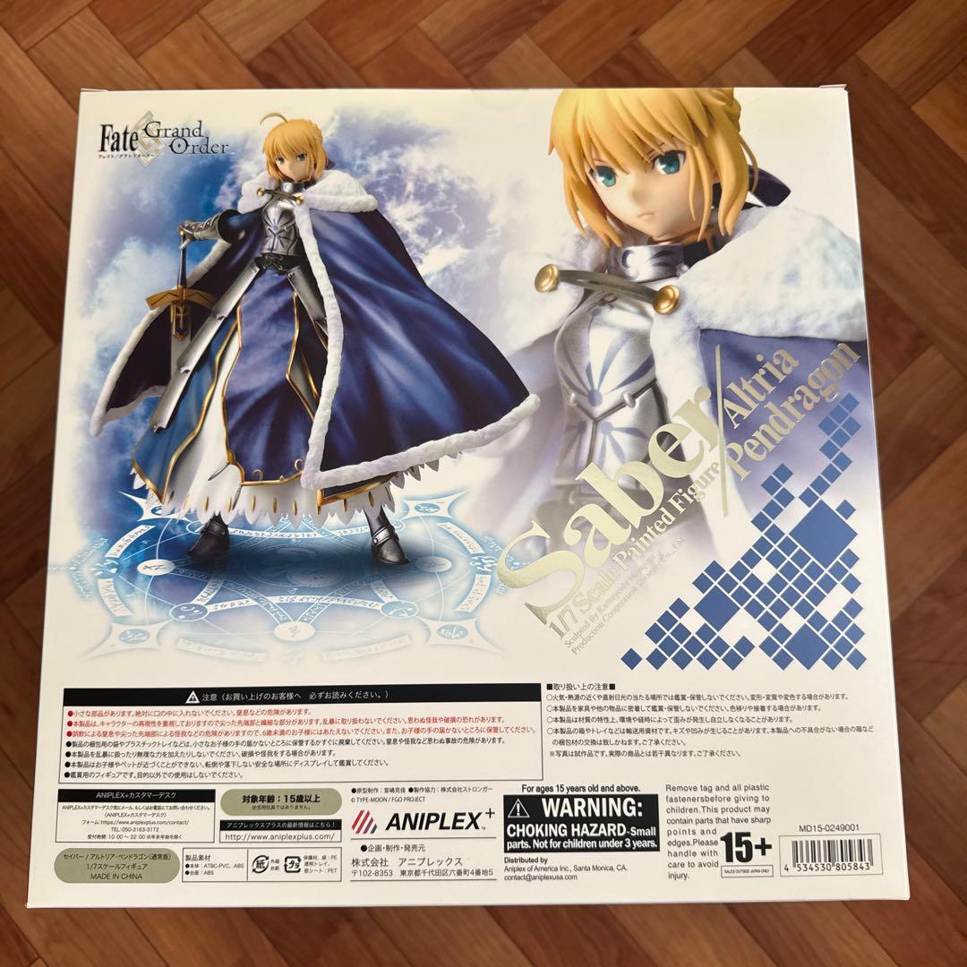 FGO アルトリア・ペンドラゴン DELUXE EDITION