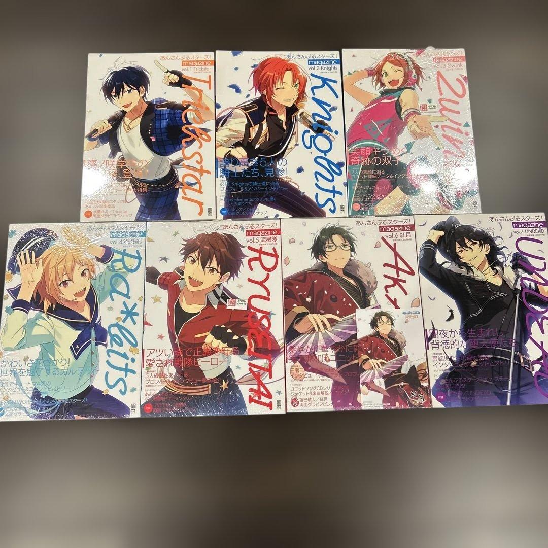 あんさんぶるスターズ　引退品まとめ売り