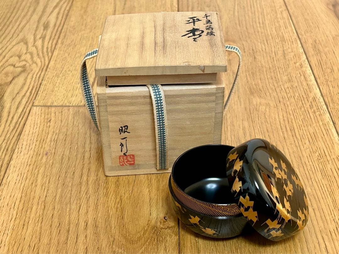 状態良好　田崎昭一郎作品　千鳥蒔絵平棗　天然木　漆器
