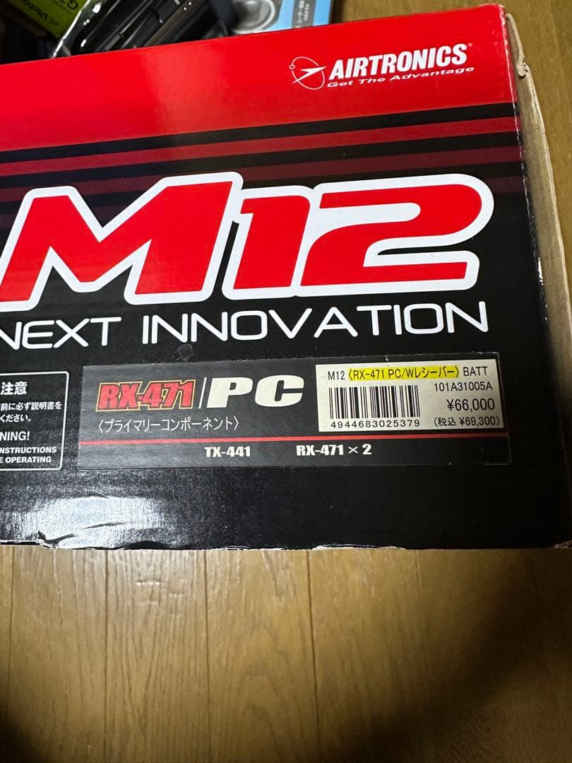 １日のみ使用　美品　サンワ　M12 RX-471×2個　Wレシーバーセット