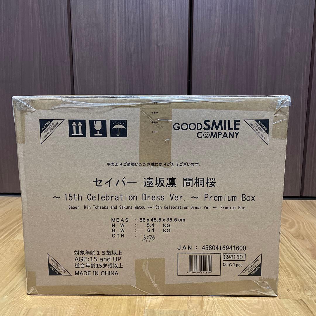 Fate/stay night 15周年　フィギュア