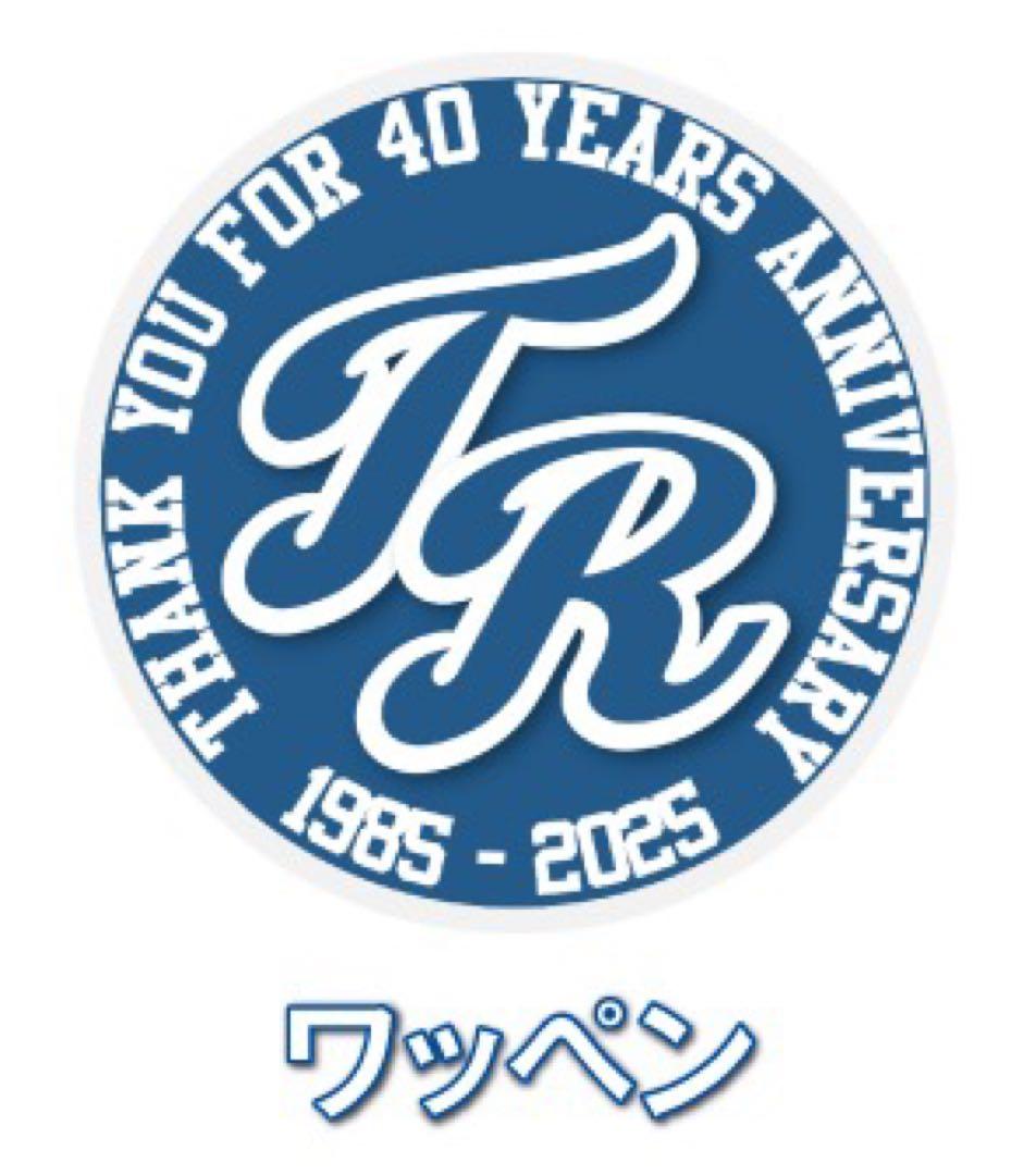 【新品未開封】TubeRiders 40周年記念ユニ　Mサイズ