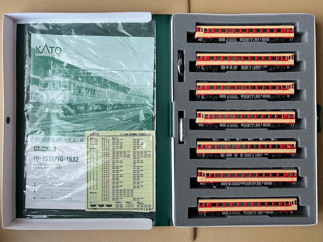 KATO 10-1531 キハ58系　急行「いいで」7両セット