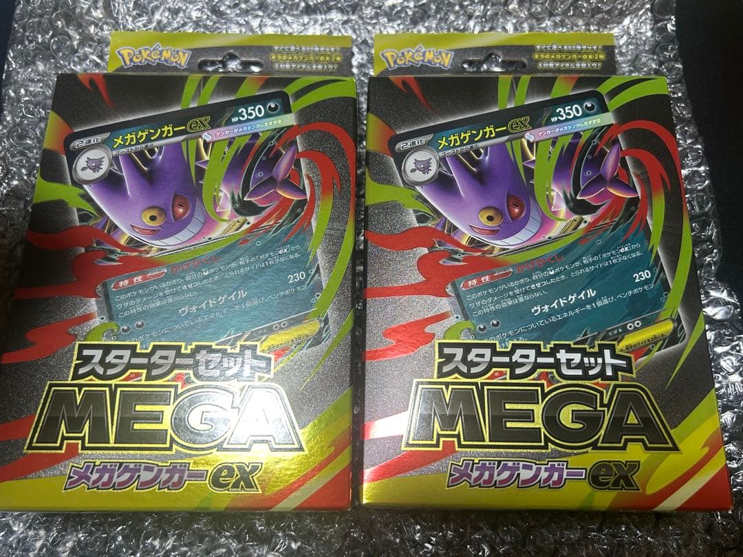 【破格】ポケモンカードゲーム　コレクション品　まとめ売り　BOX シングル