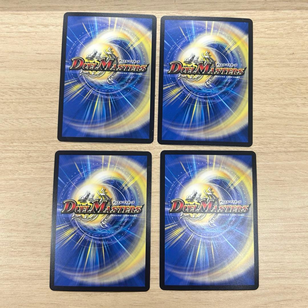 ポッピ冠ラッキー　プロモ　4枚