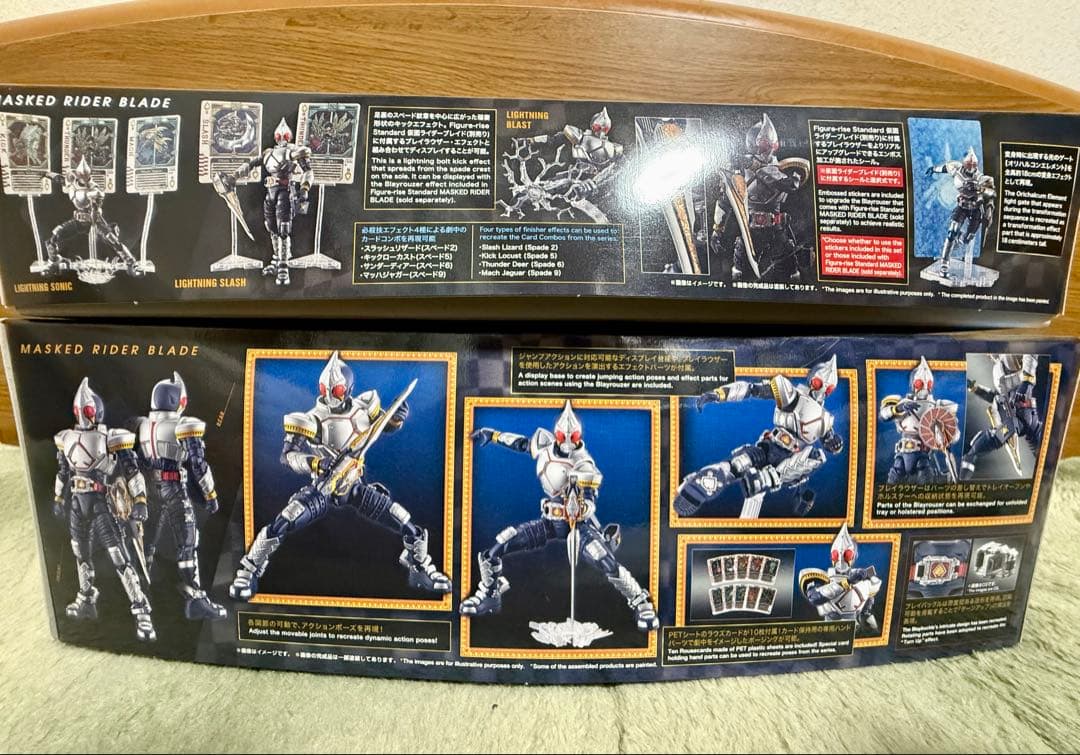 Figure-rise Standerd 仮面ライダー剣エフェクトパーツ付き