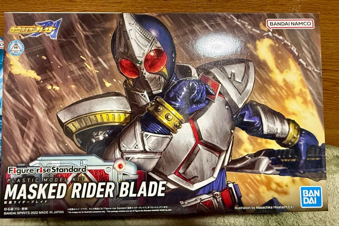 Figure-rise Standerd 仮面ライダー剣エフェクトパーツ付き
