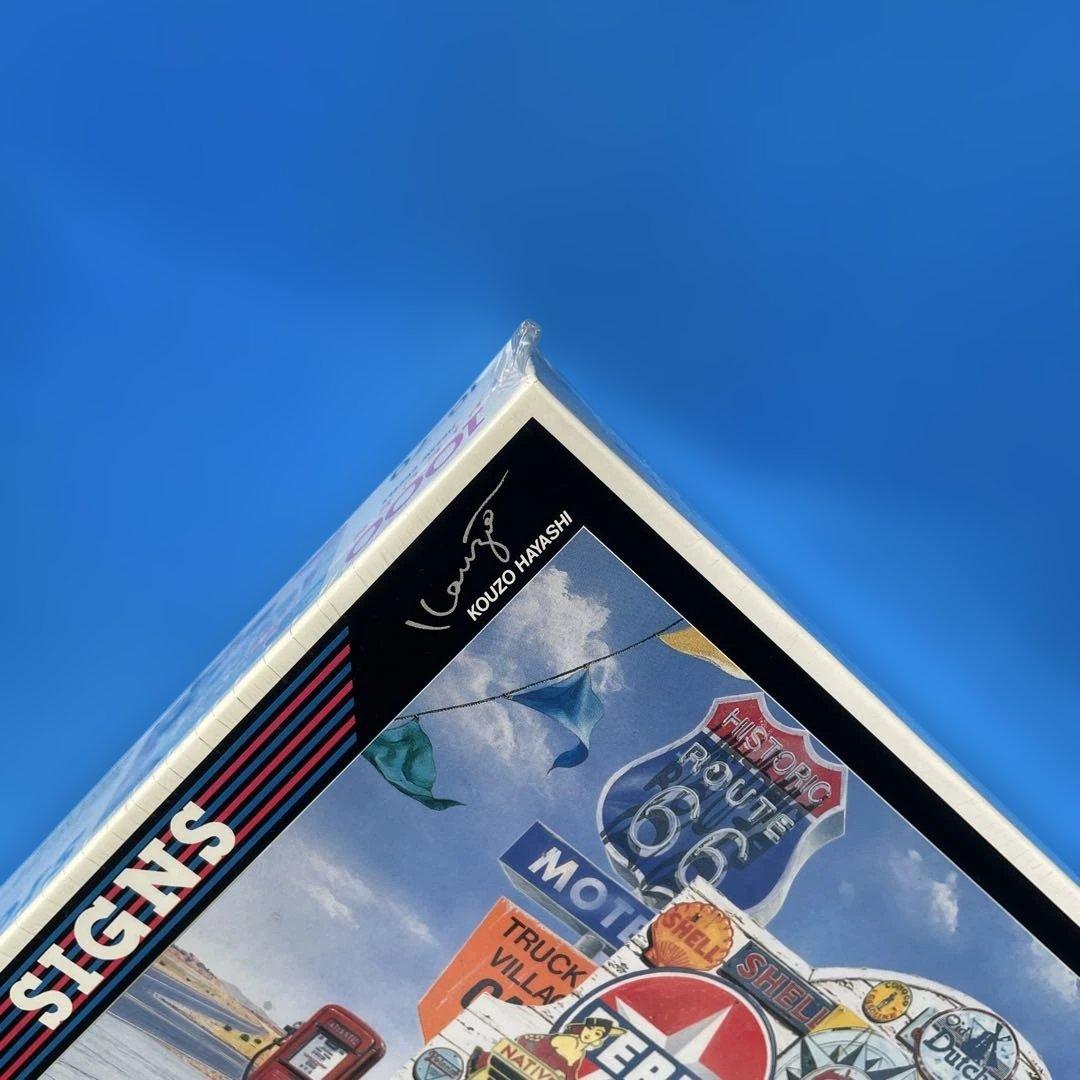 ジグソーパズル　KOUZO HAYASHI サイン　未開封　1000P