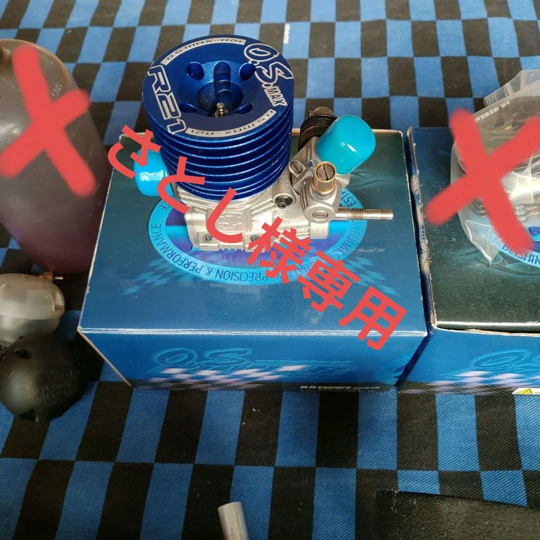 OS MAX R21 2.1ccエンジン 慣らし後保管品