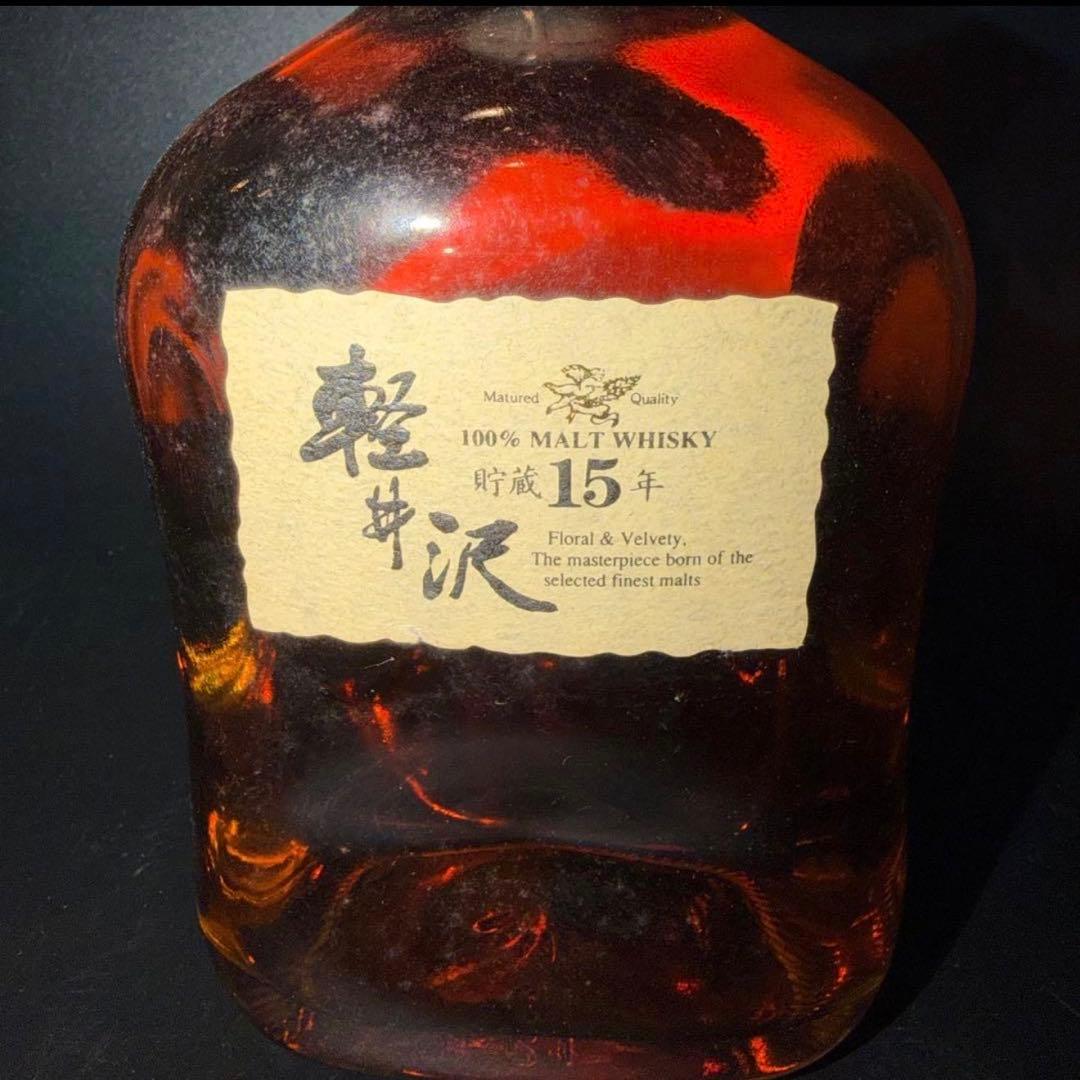 t*u様 軽井沢　15年　熟成 モルトウイスキー　未開封