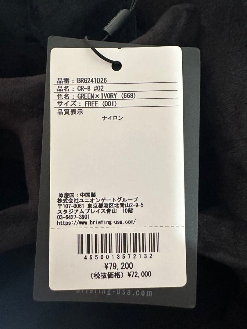 新品正規品 送料込み CR-8 #02 グリーン ブリーフィングゴルフ グリーン