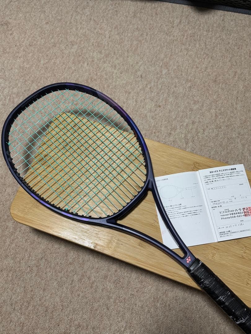 ヨ*も様 ヨネックス　パーセプト（PERCEPT）97