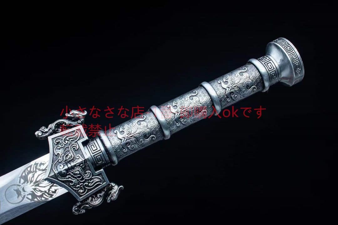 狼漢剣をむさぼる  古兵器 武具 刀装具 日本刀 模造刀 居合刀