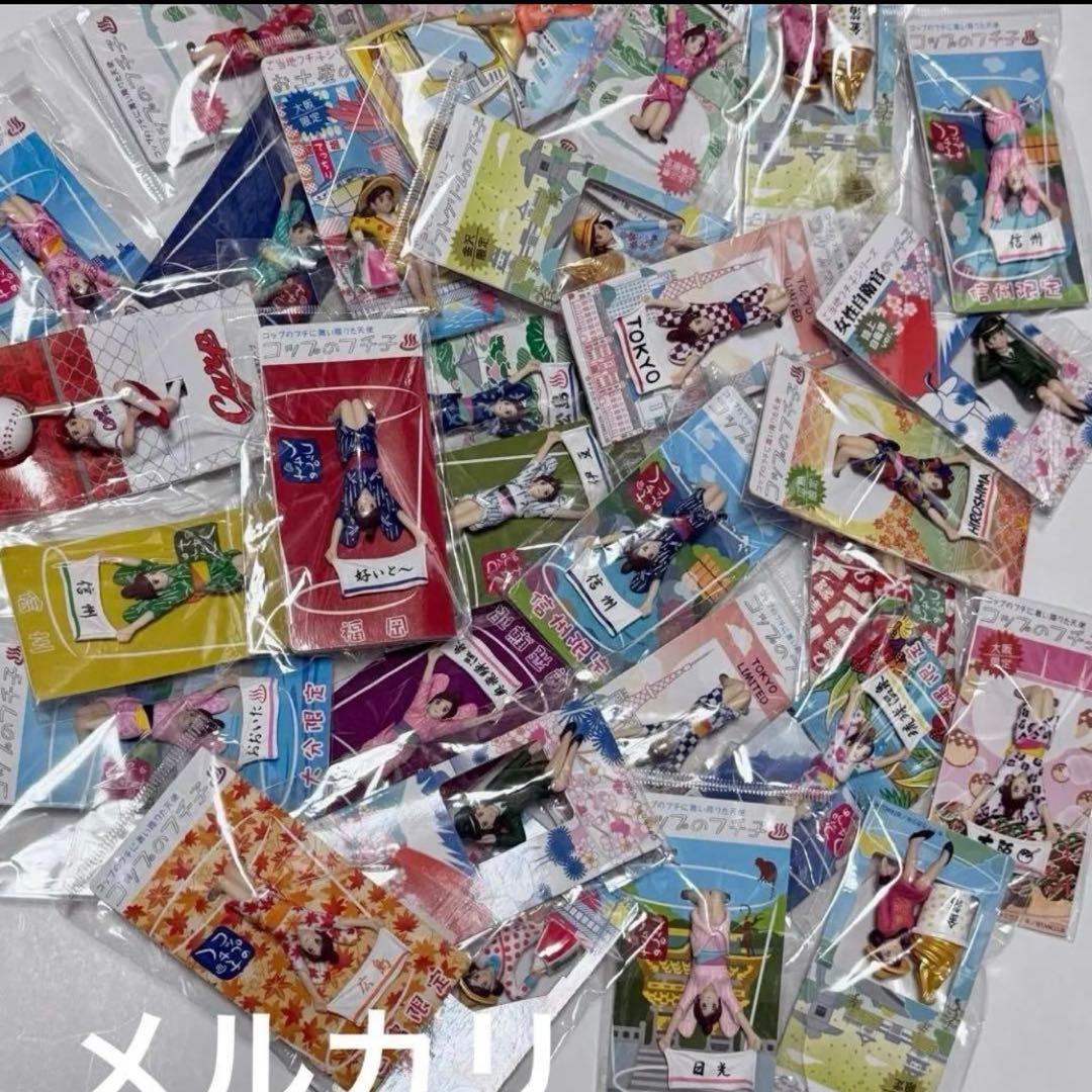 d*7様 ご当地フチ子　コップのフチ子　29体　まとめ売り　おまけ