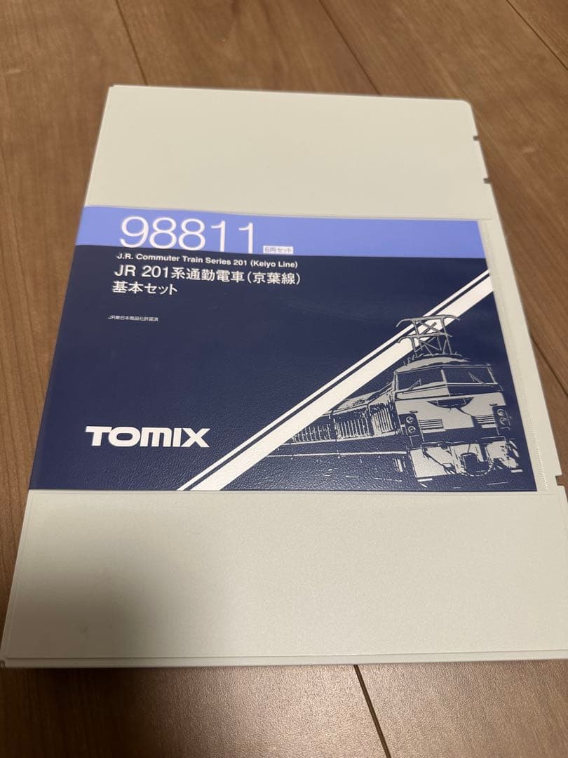 TOMIX JR 201系通勤電車 フル編成 98811+98812
