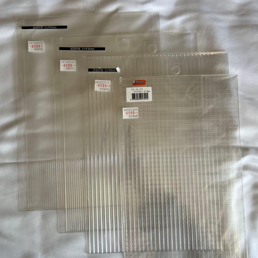 プラ板(レトロガラス風)4枚セット