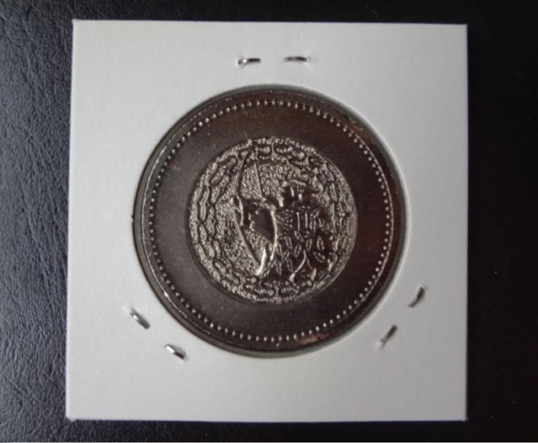 【本日限定特価！】【超レア商品！】北海道 屈斜路湖 美幌峠記念メダル 茶平工業