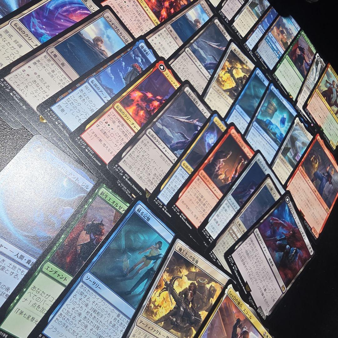 MTG FF レアのみ115枚　まとめ売り